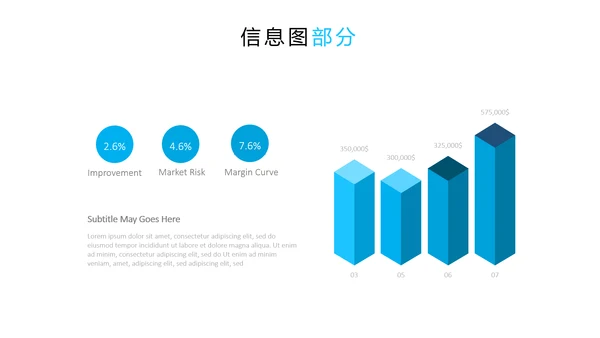 蓝色简洁创意设计公司简介商务PPT模板