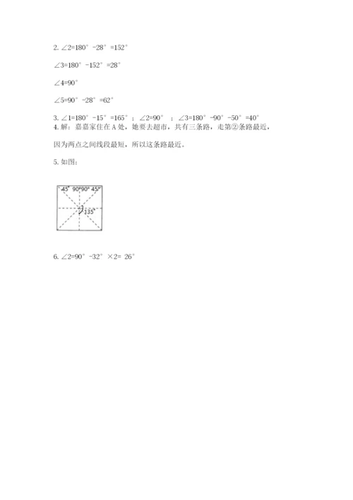 西师大版四年级上册数学第三单元 角 测试卷精品（突破训练）.docx