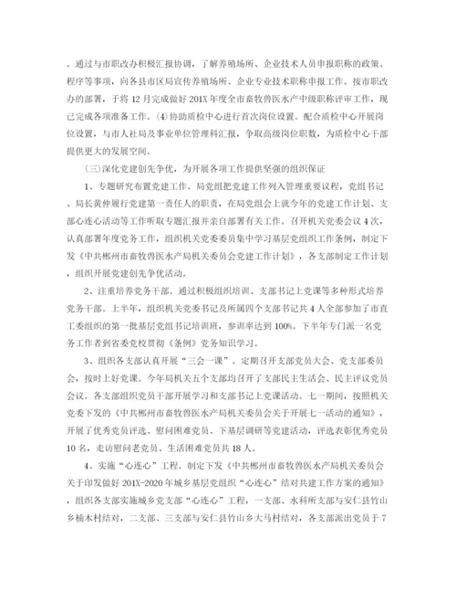 精编之公务员年终工作总结范文2.docx