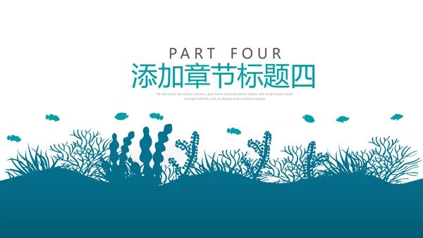 创意欧美风旅游夏日度假海滩三亚旅游宣传PPT