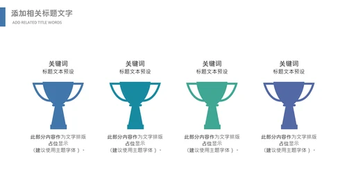 篮球比赛灌篮运动篮球俱乐部ppt模板