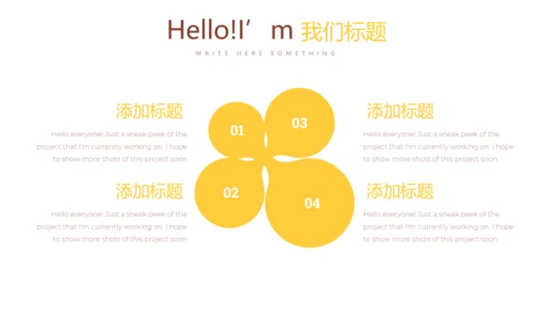 创意手绘蛋糕甜点烘焙动态PPT模板