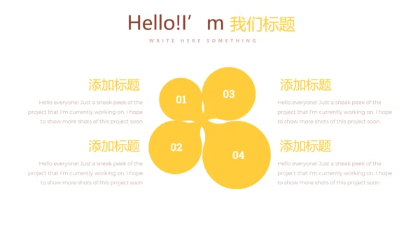 创意手绘蛋糕甜点烘焙动态PPT模板