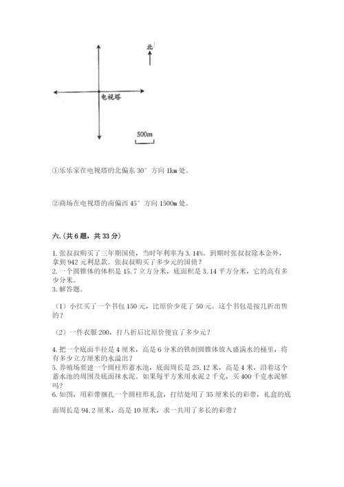 青岛版六年级数学下学期期末测试题（模拟题）.docx