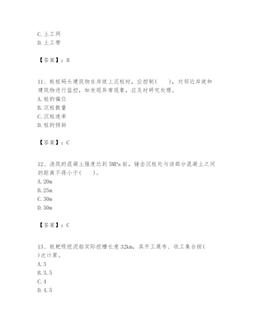 2024年一级建造师之一建港口与航道工程实务题库及答案（网校专用）.docx