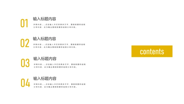 珍惜时间拒绝浪费通用PPT模板
