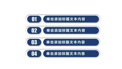蓝色庄严大气公安警察武警特警PPT模板