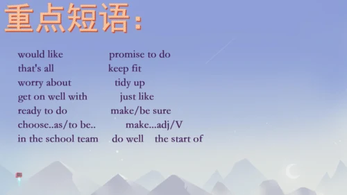 外研版七下Module 2 What can you do？ 本模块综合与测试 