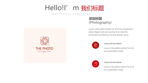青年志愿者公益活动动态PPT