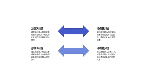 蓝色新学期教师教学方案PPT模板