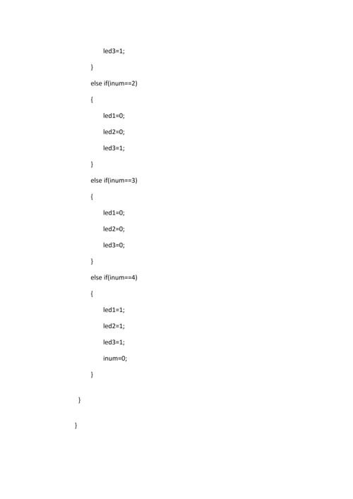 电气综合实训基础报告.docx