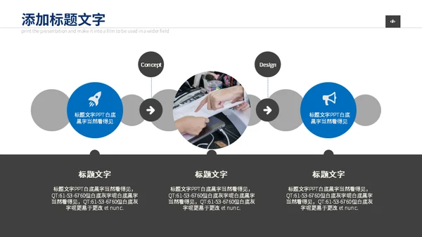 金融保险财务数据分析汇报通用PPT模板