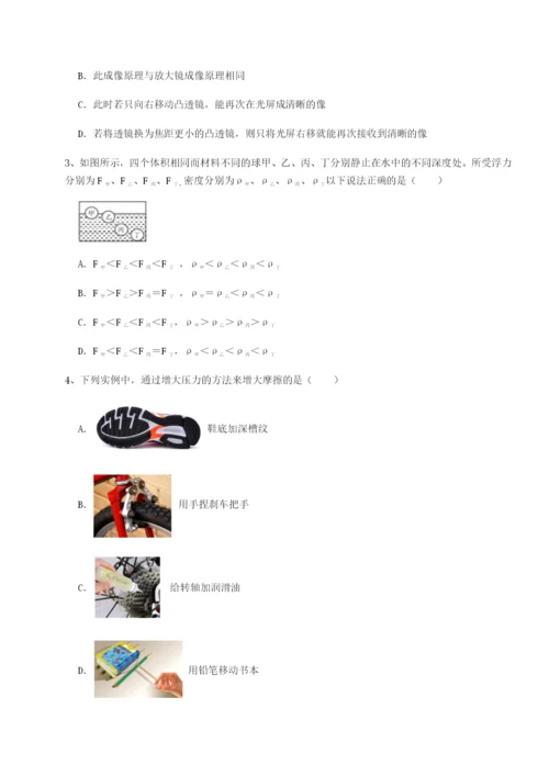 强化训练福建泉州市永春第一中学物理八年级下册期末考试单元测评试题（解析卷）.docx