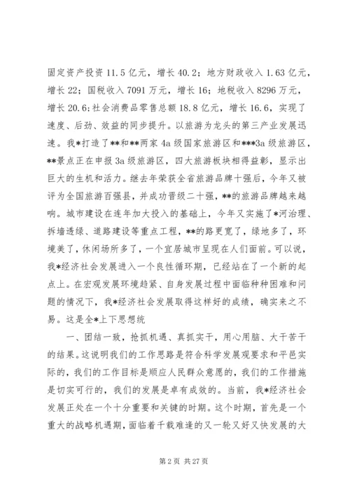 领导干部讲党课的意义_2.docx