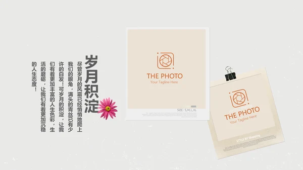 电影怀旧致青春毕业纪念册动态PPT模板