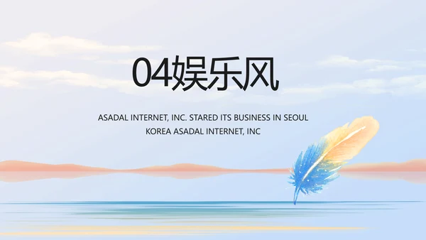 时尚创意个人作品集作品展示ppt动态