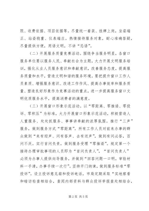 人保局服务主题实践活动方案.docx