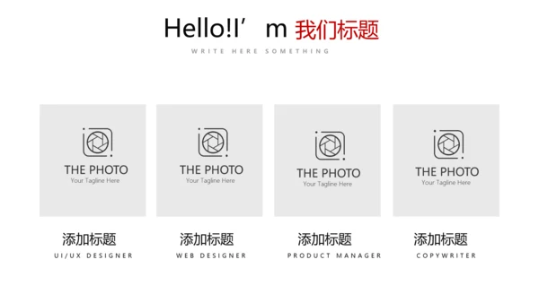 红色简约医疗医学动态PPT