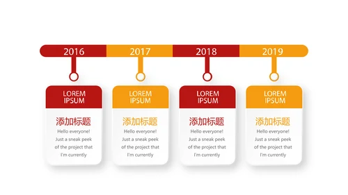 红色大气司法拍卖会动态PPT