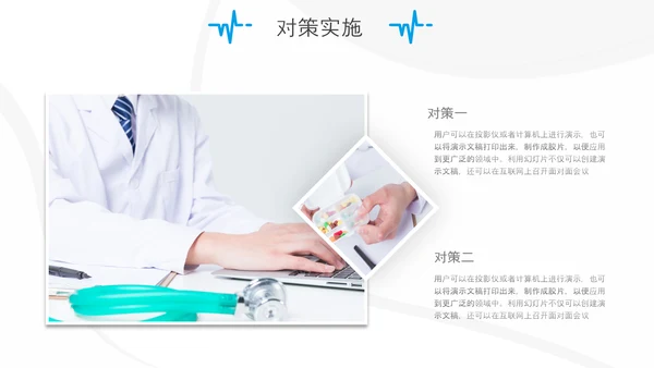 妇产科护士护理品管圈QC成果汇报ppt模板