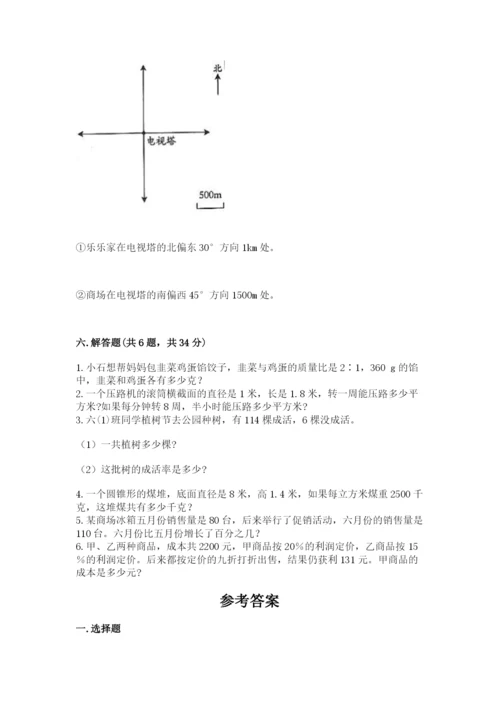 北师大版六年级下册数学 期末检测卷附参考答案（培优b卷）.docx