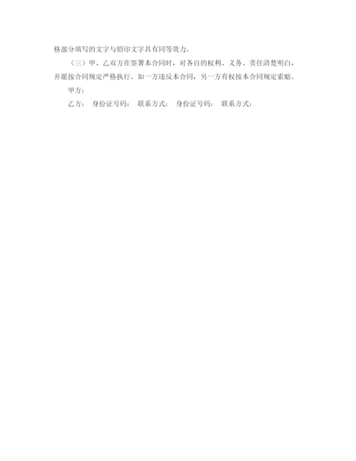 精编之中小学法制教育计划德育工作计划范文.docx