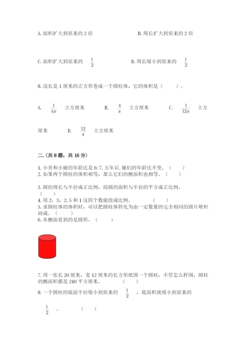 郑州小升初数学真题试卷及参考答案（预热题）.docx