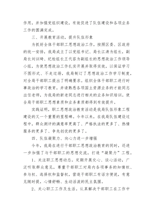 个人政治思想总结范文十篇.docx