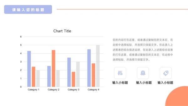 紫色卡通插画风读书分享会PPT模板