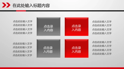 财务数据分析调研报告市场销售业绩PPT
