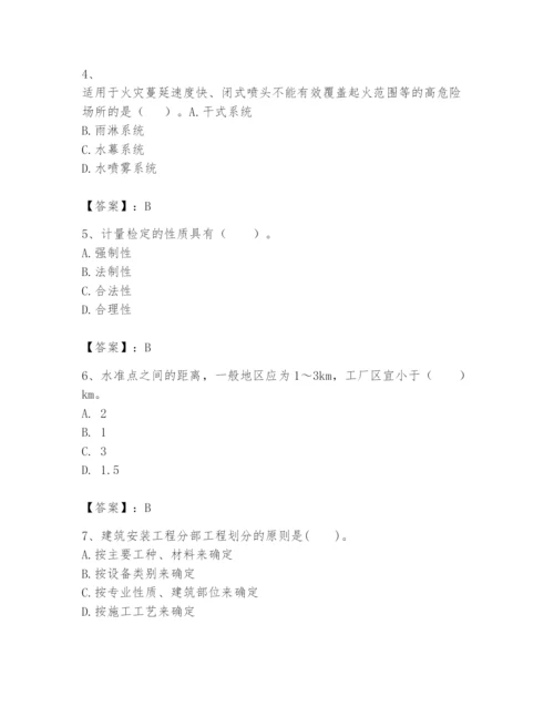 2024年一级建造师之一建机电工程实务题库及完整答案（有一套）.docx