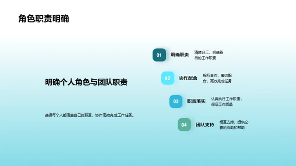 共创业界新篇章