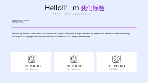 蓝色公司产品介绍宣传通用PPT动态模板