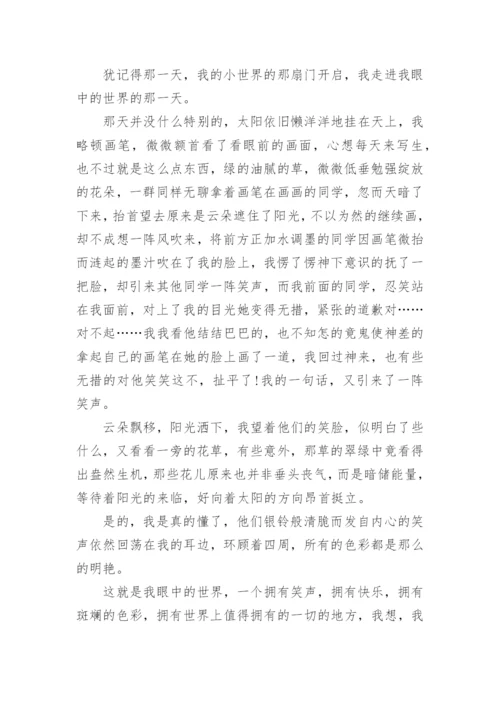 哲理性议论文800字作文.docx