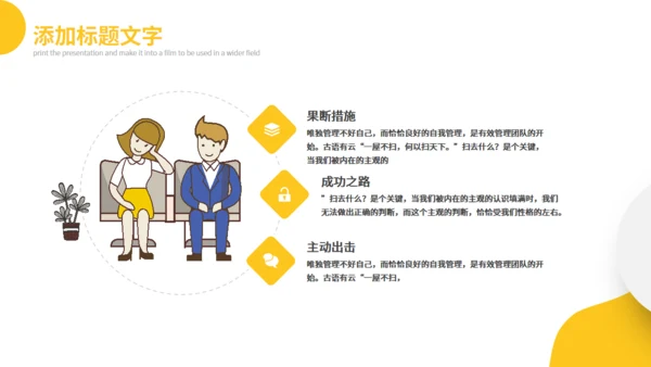 医护人员工作总结汇报通用PPT模板