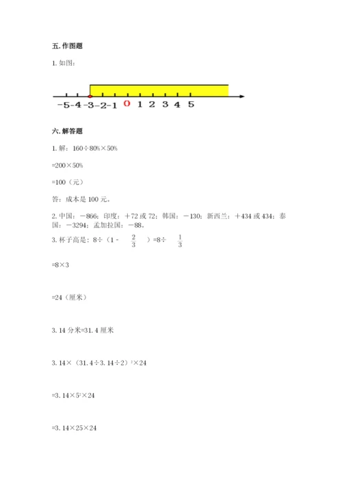 南昌市安义县六年级下册数学期末测试卷及一套完整答案.docx