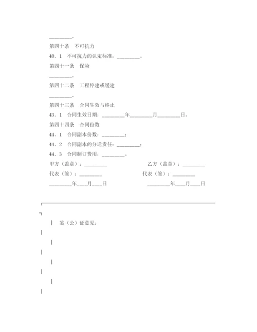 2023年装饰工程施工合同范本4篇.docx