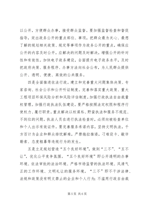 机关党建工作座谈会汇报材料.docx