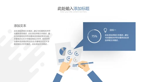 2021精美欧美风企业简介公司介绍PPT