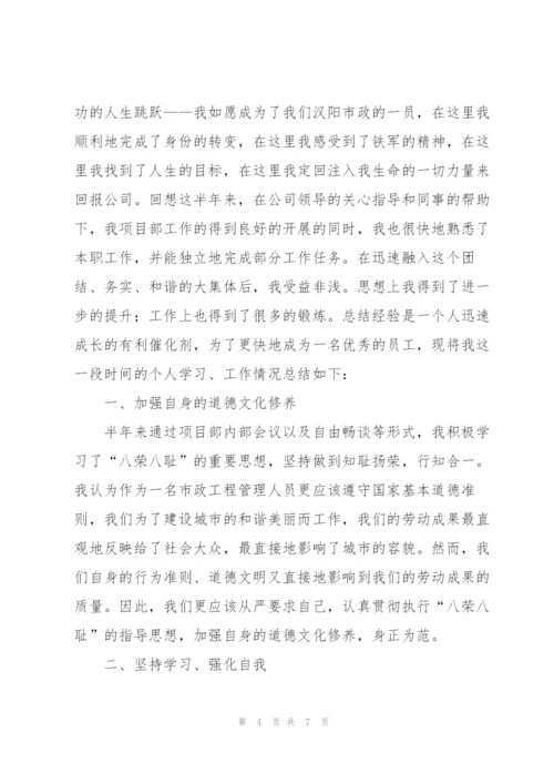 路面年度工作总结200字.docx