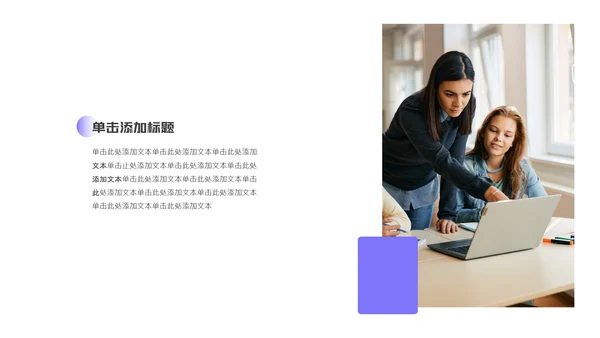 蓝色简约风研究生复试自我介绍PPT模板