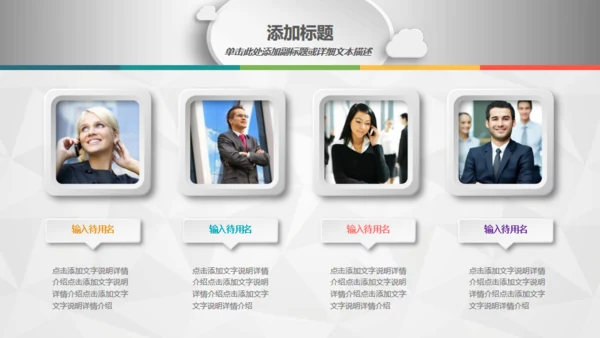 微立体工作总结计划通用PPT模板