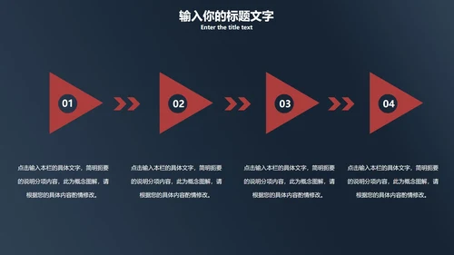 简约黑金PPT模板