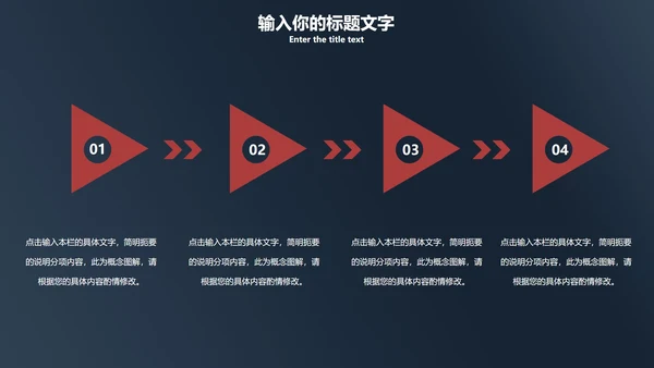 简约黑金PPT模板