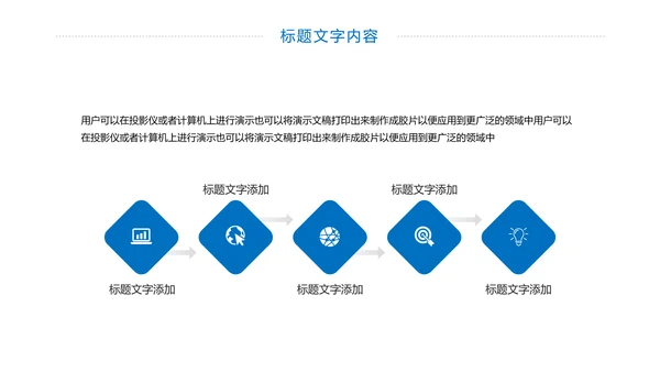 医学医疗基因研究基因细胞学动态PPT模板