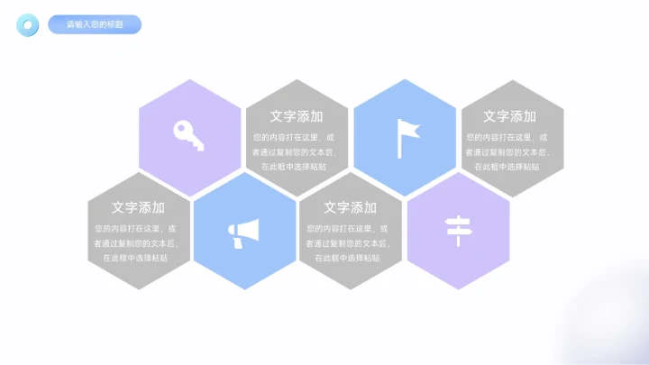 蓝色弥散创意元素简约风论文答辩PPT模板