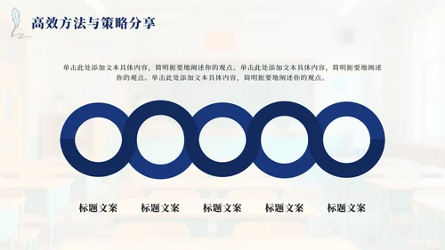 蓝色卡通杨帆青春决胜中考主题班会PPT模板