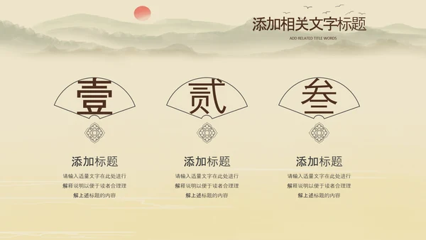 中国风杭州印象旅游西湖景点介绍PPT模板