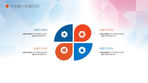 体育运动乒乓球比赛协会俱乐部PPT模板
