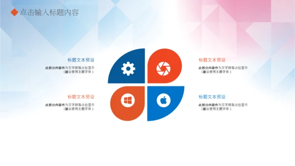 体育运动乒乓球比赛协会俱乐部PPT模板